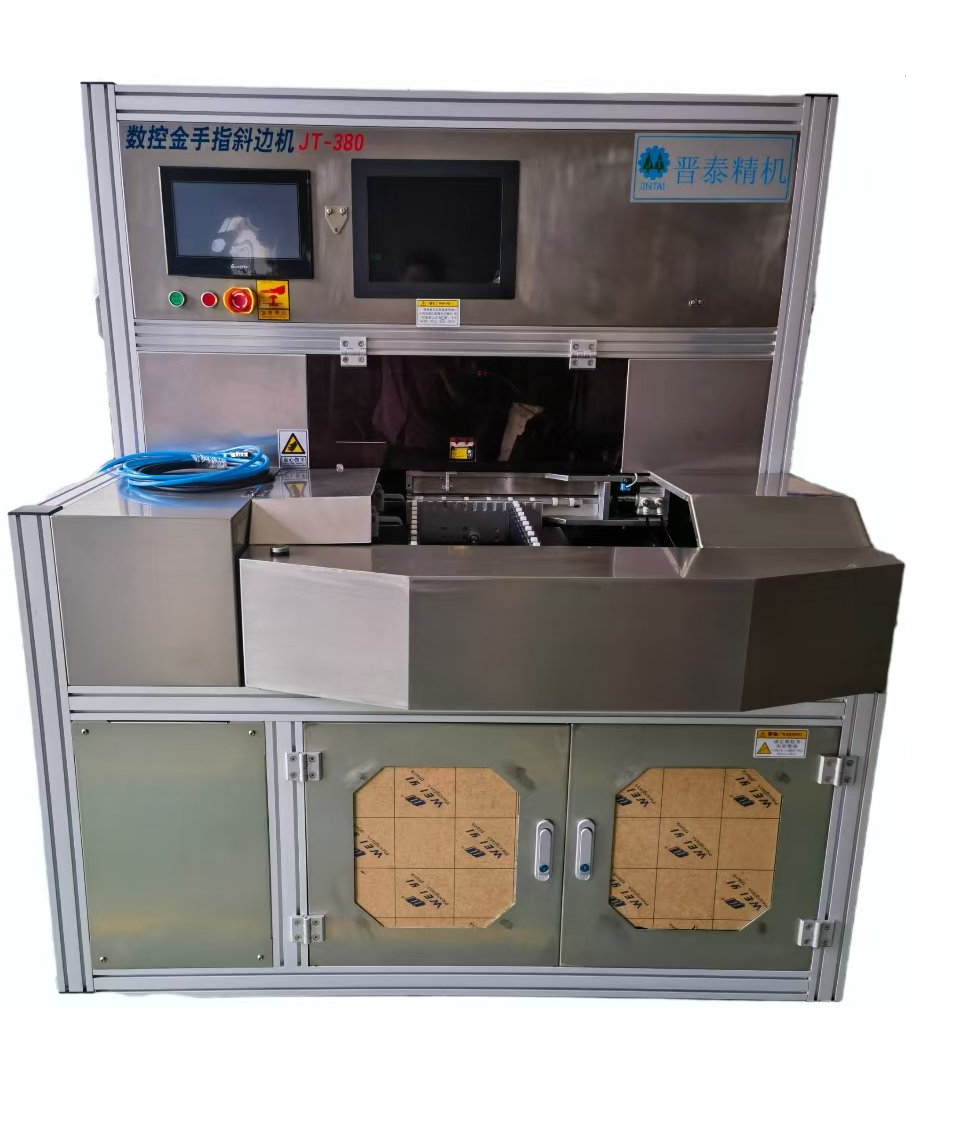 半自动数控内/外金手指斜边机