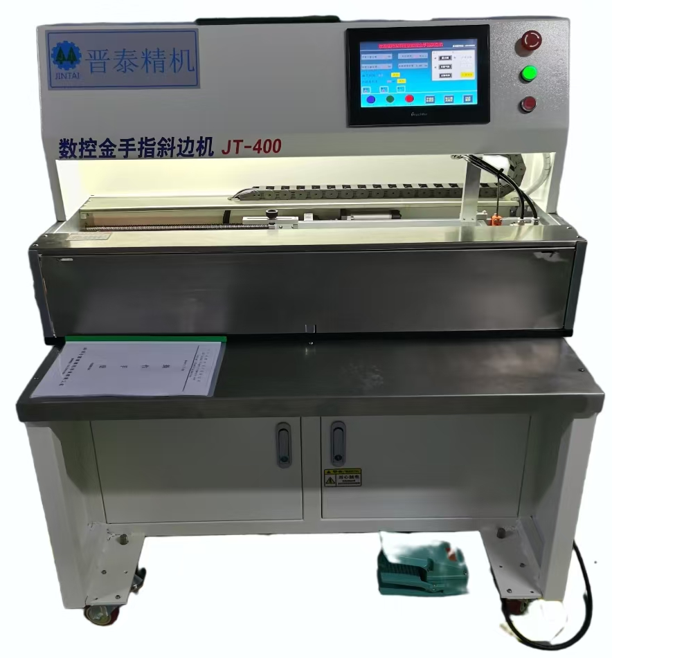 半自动数控金手指斜边机