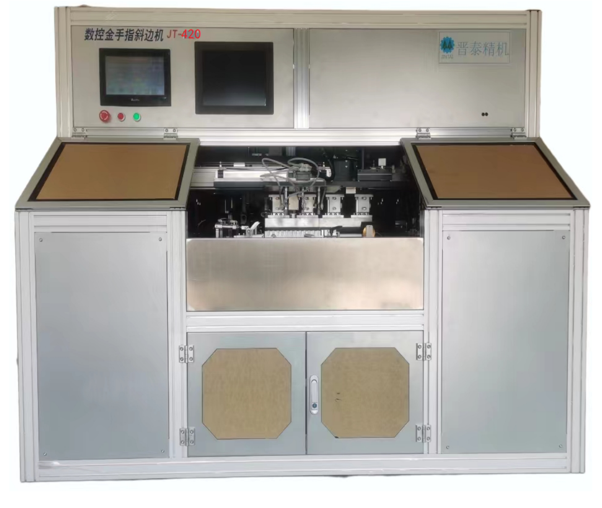全自动数控内/外金手指斜边机