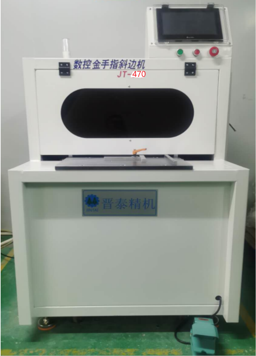 加强型数控金手指外斜边机